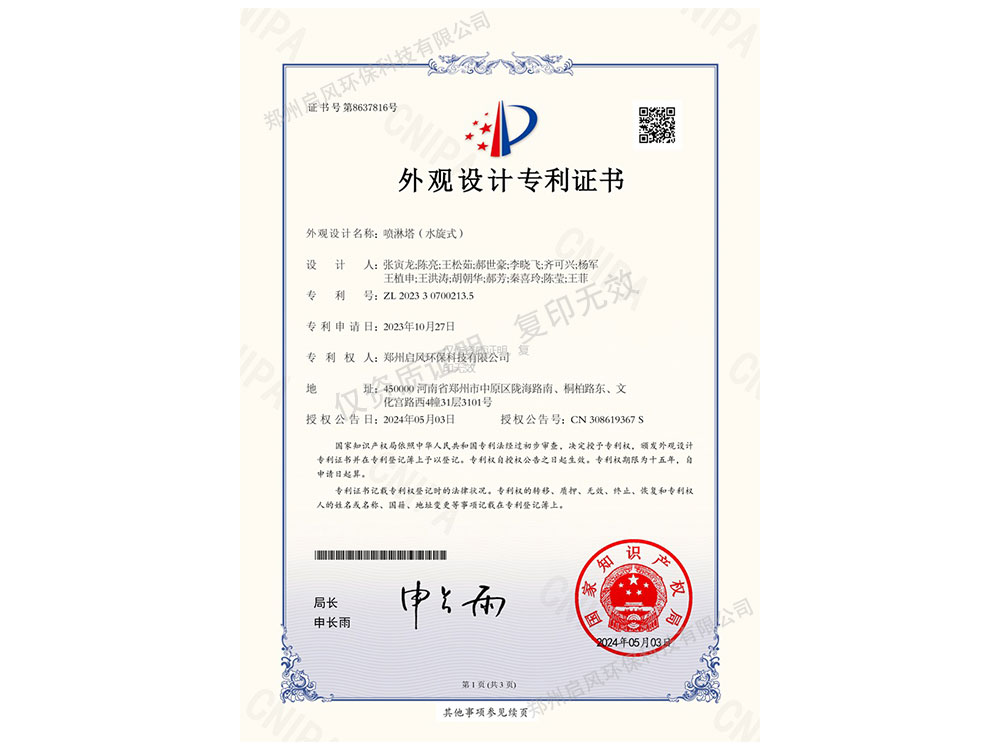 &#24320;&#20113;&#32593;&#39029;&#29256;&#45;&#24320;&#20113;&#40;&#20013;&#22269;&#41;
