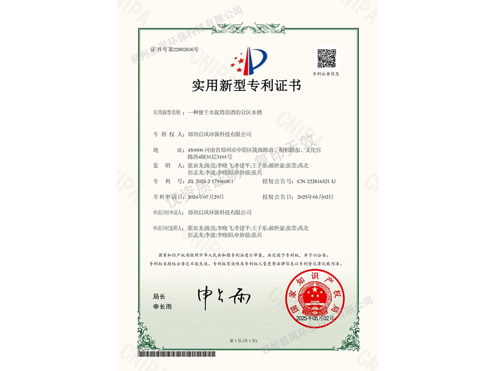 &#24320;&#20113;&#32593;&#39029;&#29256;&#45;&#24320;&#20113;&#40;&#20013;&#22269;&#41;